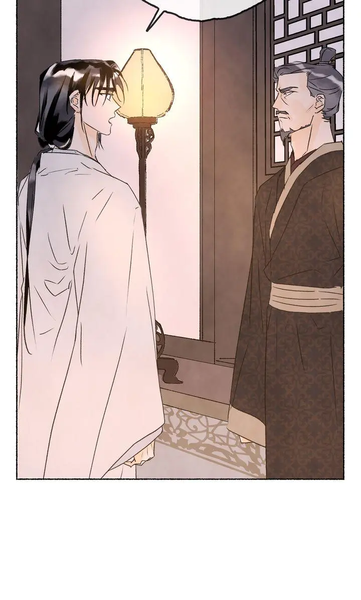 The Tale Of The Frost Flower - Chapter 90