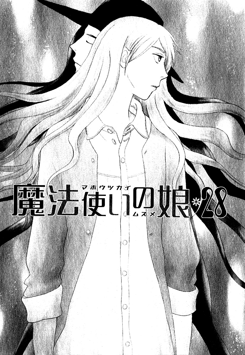 Mahoutsukai No Musume - Chapter 28.1