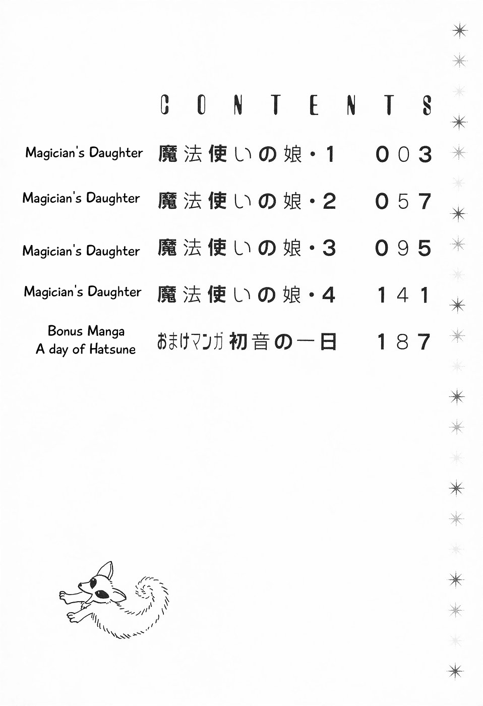 Mahoutsukai No Musume - Vol.1 Chapter 1: Magician’s Daughter (1)