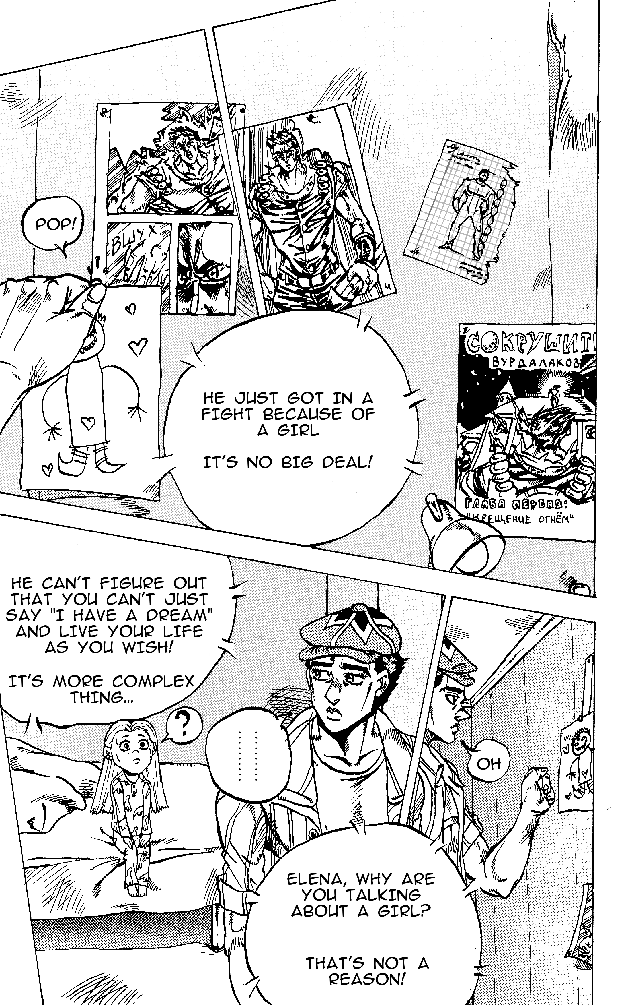 Jojo's Bizarre Adventure: Moscow Calling (Doujinshi) - Vol.1 Chapter 3: Vladivostok 2000 Part 3