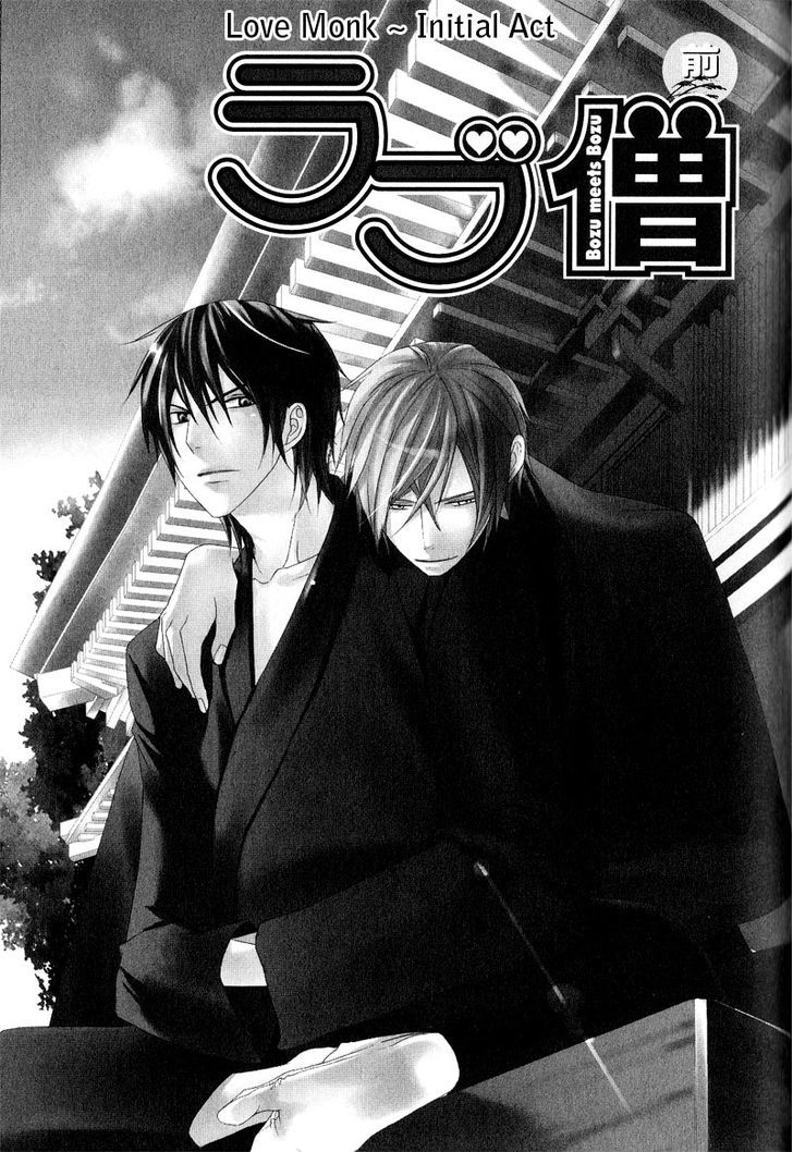 Chuuken Kunshu - Vol.1 Chapter 5