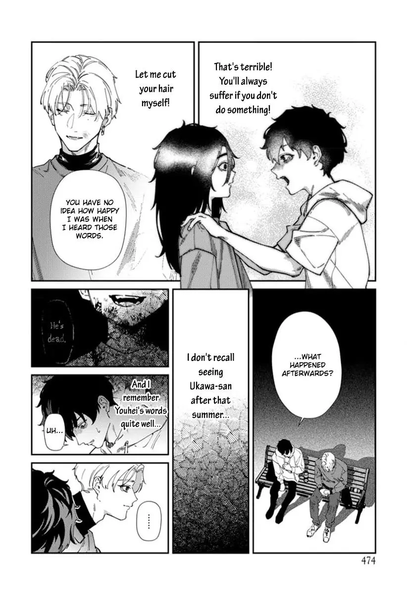 Harenai Sekai De Kimi Dake Mieru - Vol.1 Chapter 7