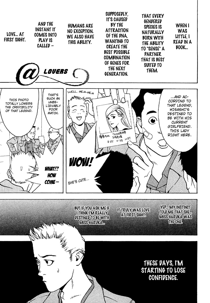 Liar Game - Roots Of A - Vol.1 Chapter 5 : The Tale Of Shinobu Kaitani`s Dog