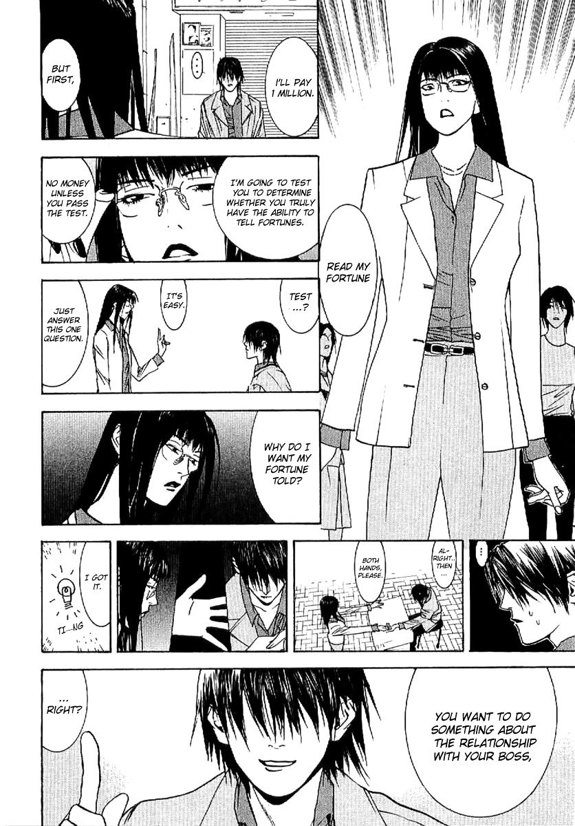 Liar Game - Roots Of A - Vol.1 Chapter 3 : Three Phase ~The Forbidden Divination~ (1)