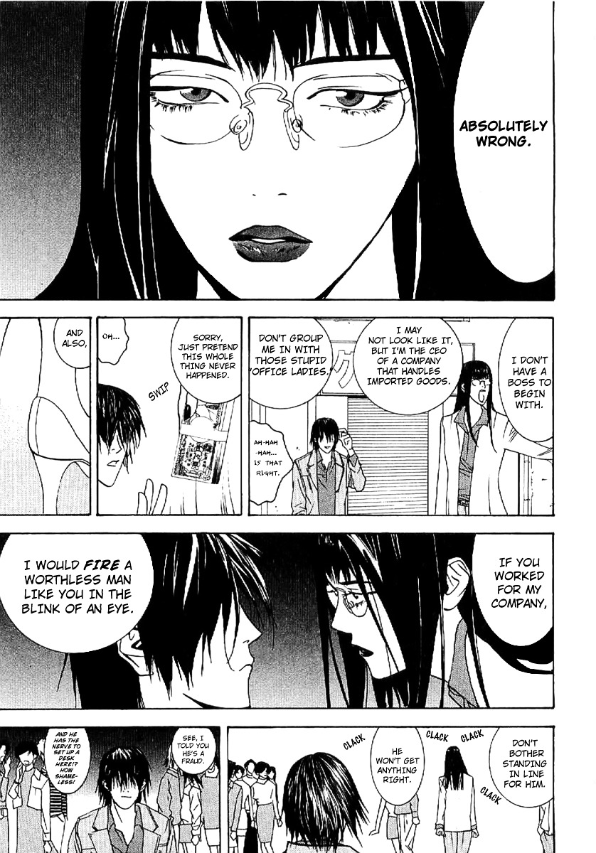 Liar Game - Roots Of A - Vol.1 Chapter 3 : Three Phase ~The Forbidden Divination~ (1)