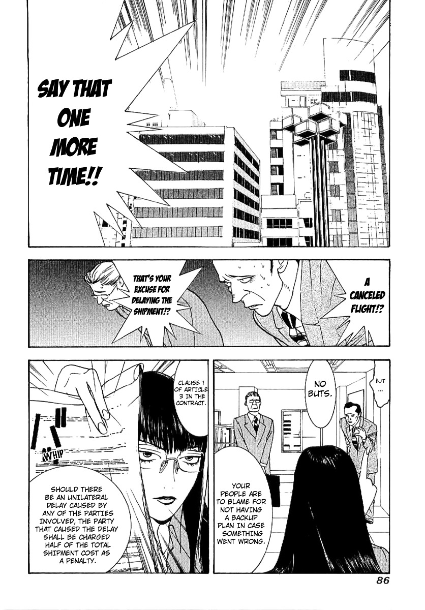 Liar Game - Roots Of A - Vol.1 Chapter 3 : Three Phase ~The Forbidden Divination~ (1)