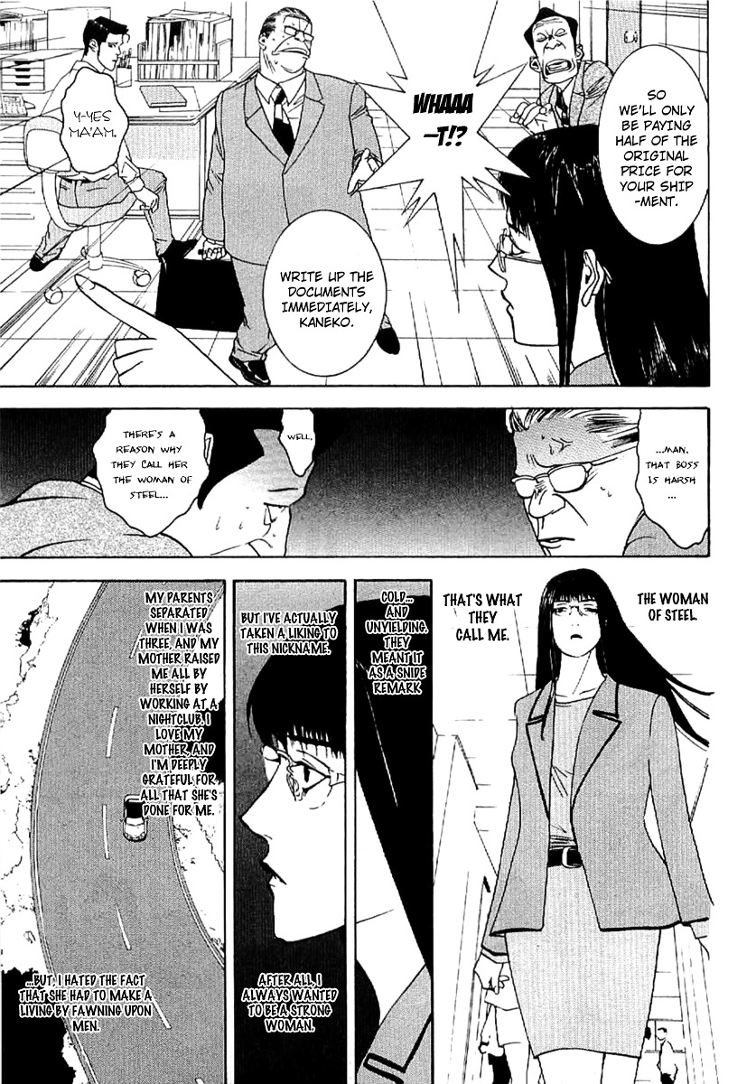 Liar Game - Roots Of A - Vol.1 Chapter 3 : Three Phase ~The Forbidden Divination~ (1)