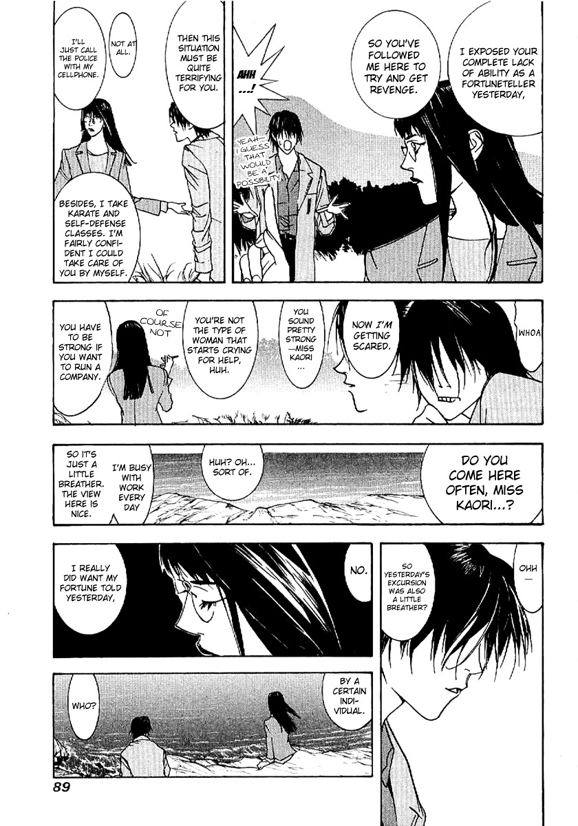 Liar Game - Roots Of A - Vol.1 Chapter 3 : Three Phase ~The Forbidden Divination~ (1)