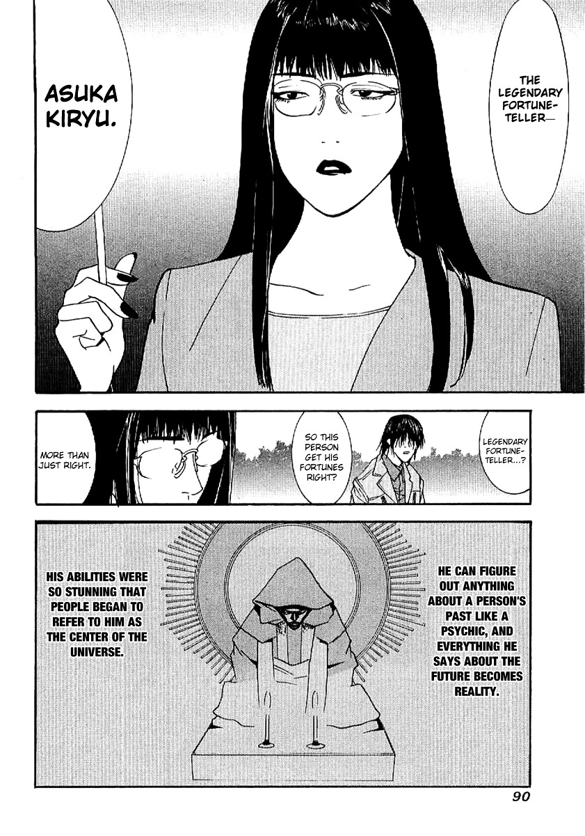 Liar Game - Roots Of A - Vol.1 Chapter 3 : Three Phase ~The Forbidden Divination~ (1)