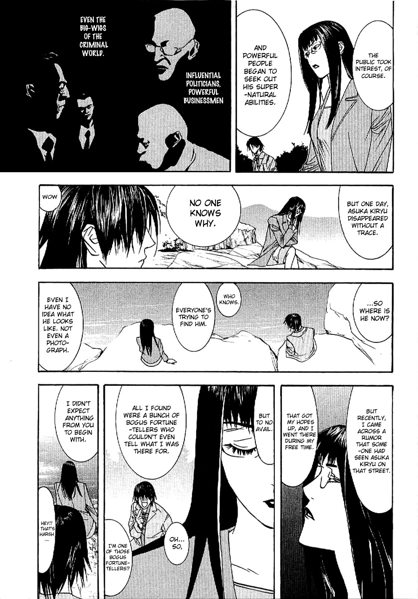 Liar Game - Roots Of A - Vol.1 Chapter 3 : Three Phase ~The Forbidden Divination~ (1)