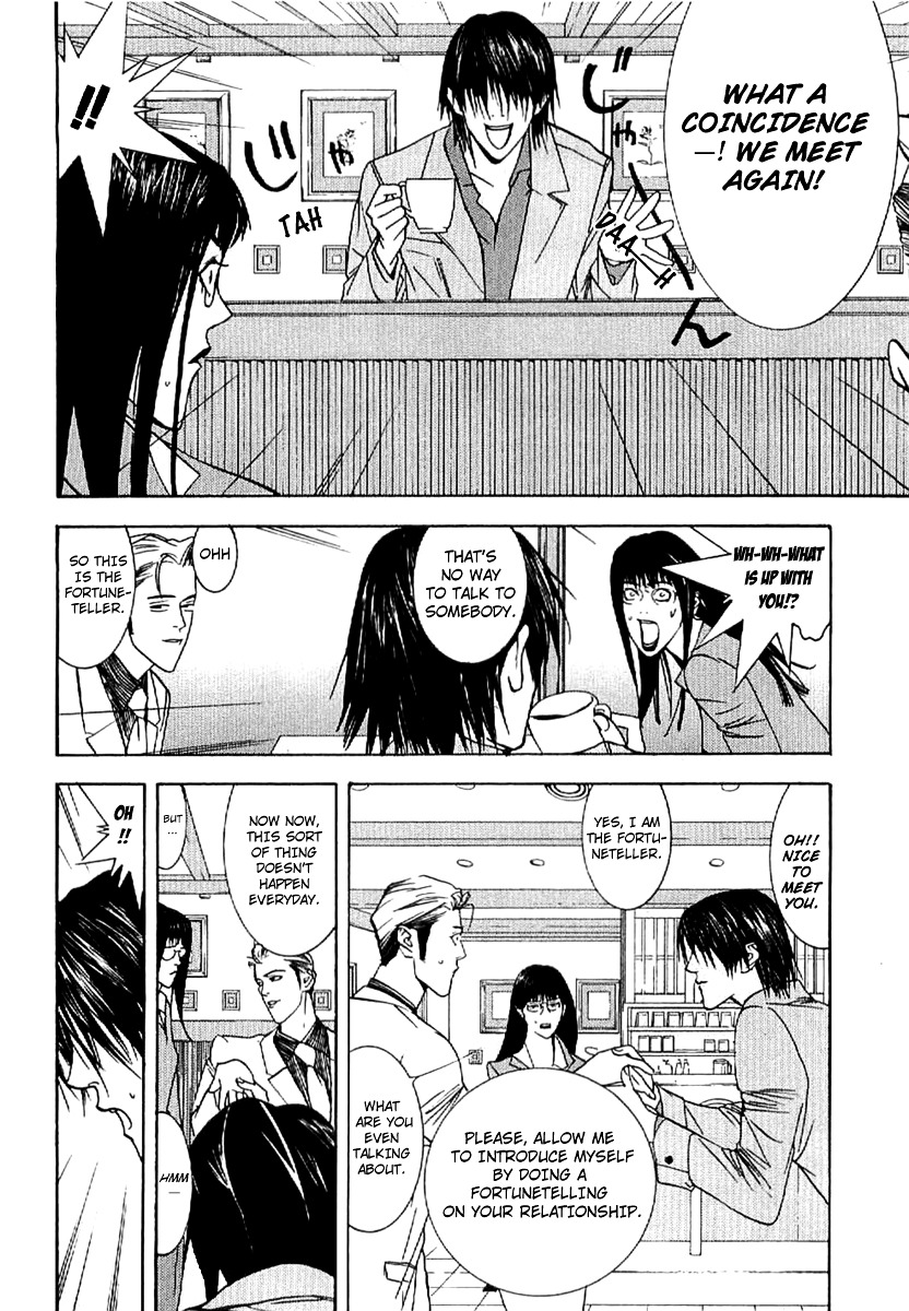 Liar Game - Roots Of A - Vol.1 Chapter 3 : Three Phase ~The Forbidden Divination~ (1)