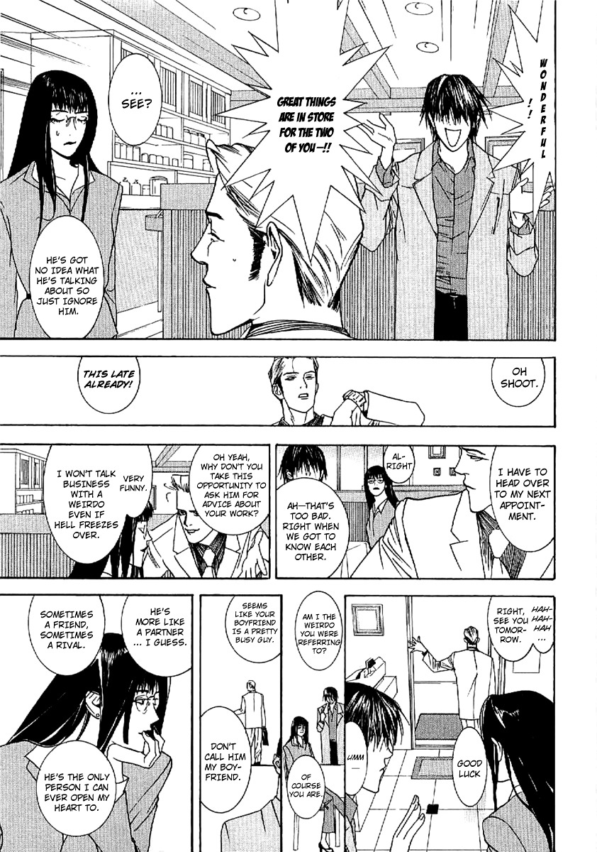 Liar Game - Roots Of A - Vol.1 Chapter 3 : Three Phase ~The Forbidden Divination~ (1)