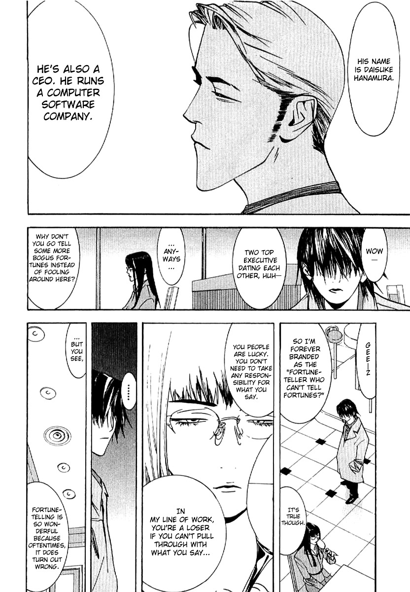 Liar Game - Roots Of A - Vol.1 Chapter 3 : Three Phase ~The Forbidden Divination~ (1)