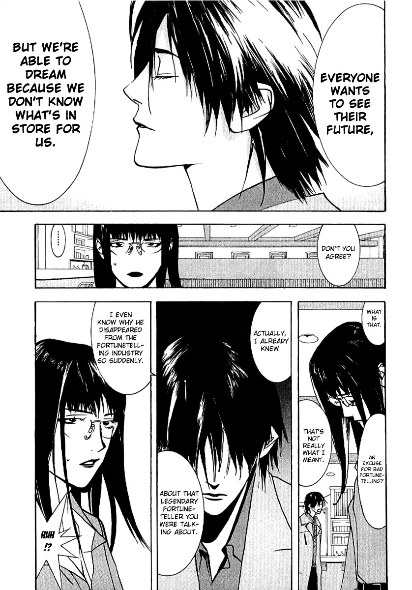 Liar Game - Roots Of A - Vol.1 Chapter 3 : Three Phase ~The Forbidden Divination~ (1)