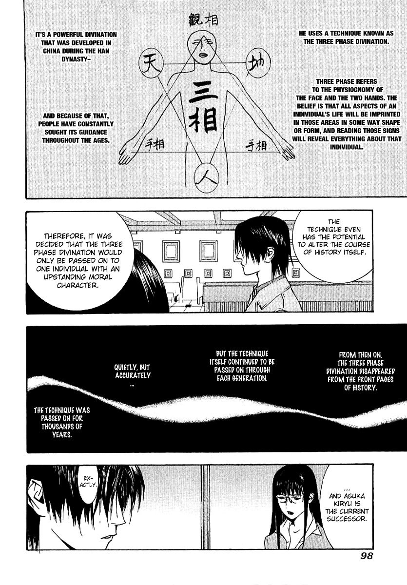 Liar Game - Roots Of A - Vol.1 Chapter 3 : Three Phase ~The Forbidden Divination~ (1)