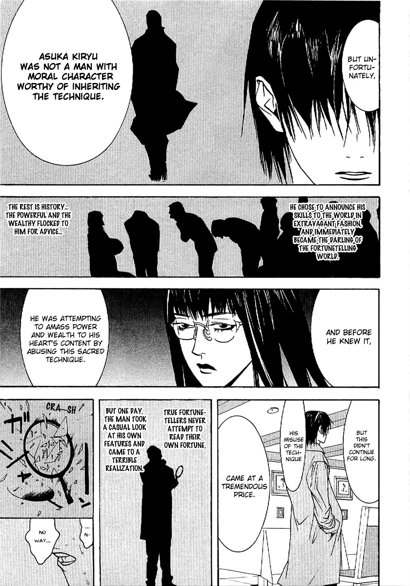 Liar Game - Roots Of A - Vol.1 Chapter 3 : Three Phase ~The Forbidden Divination~ (1)