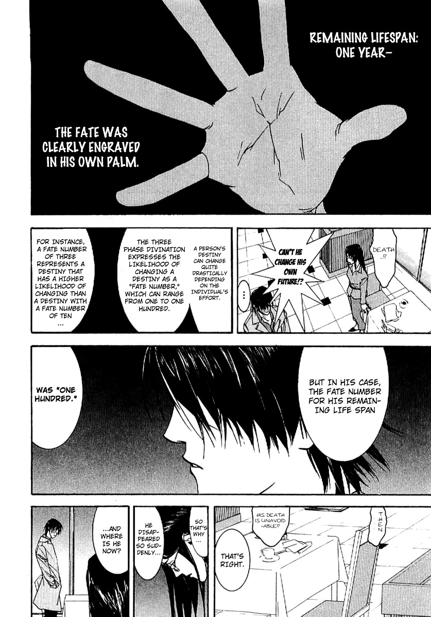 Liar Game - Roots Of A - Vol.1 Chapter 3 : Three Phase ~The Forbidden Divination~ (1)