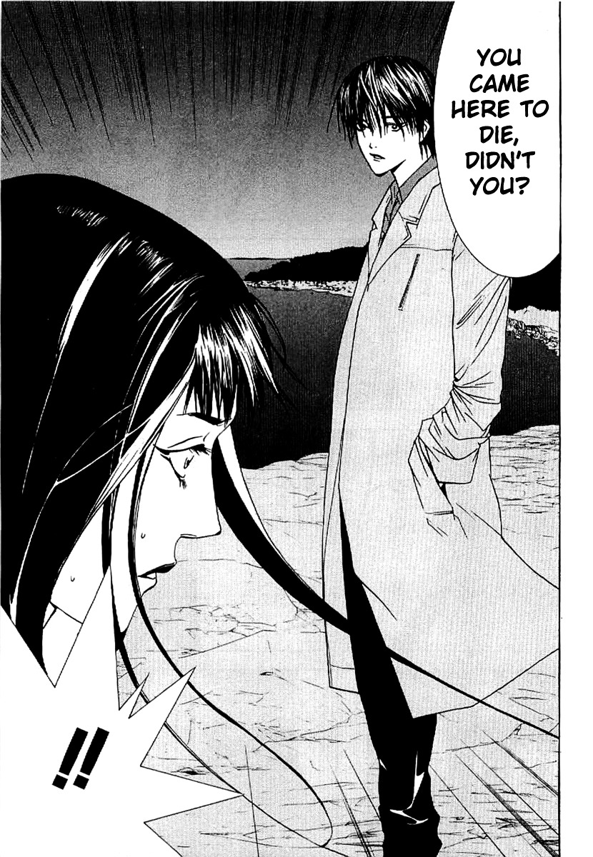 Liar Game - Roots Of A - Vol.1 Chapter 3 : Three Phase ~The Forbidden Divination~ (1)