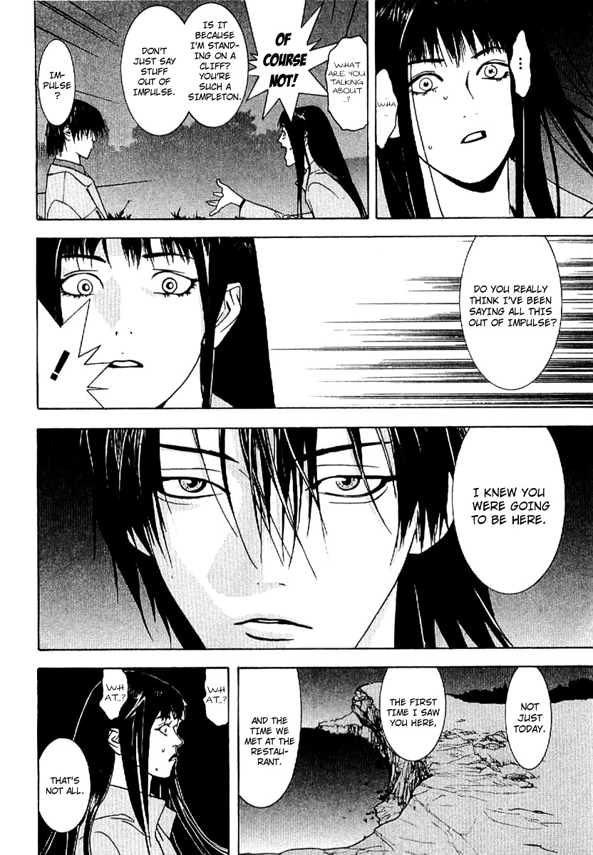 Liar Game - Roots Of A - Vol.1 Chapter 3 : Three Phase ~The Forbidden Divination~ (1)