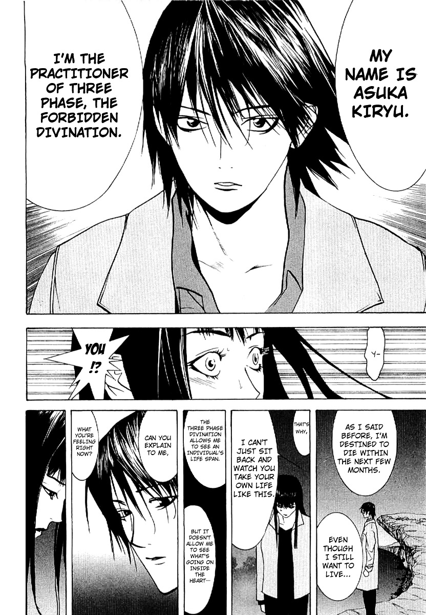 Liar Game - Roots Of A - Vol.1 Chapter 3 : Three Phase ~The Forbidden Divination~ (1)