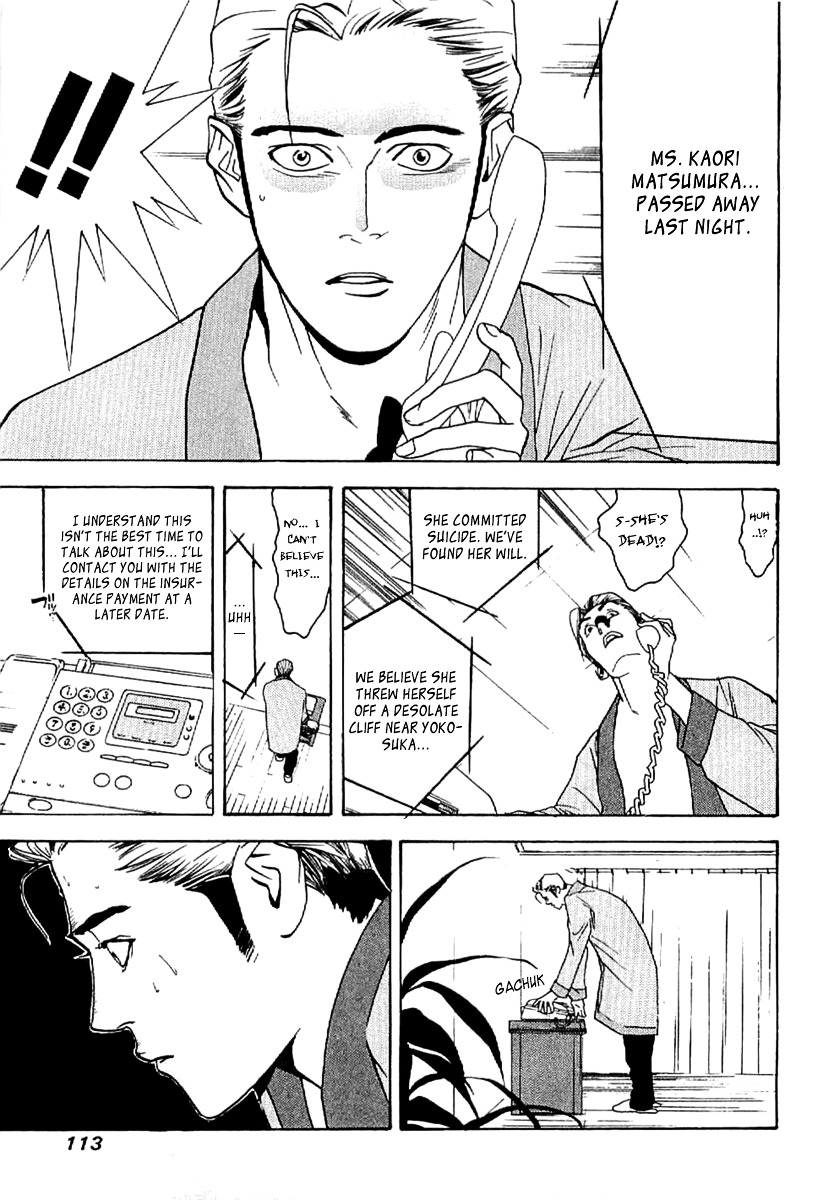 Liar Game - Roots Of A - Vol.1 Chapter 3 : Three Phase ~The Forbidden Divination~ (1)