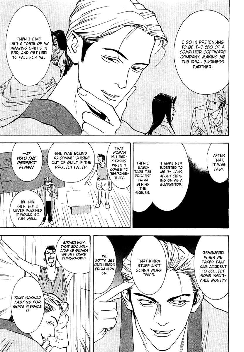 Liar Game - Roots Of A - Vol.1 Chapter 3 : Three Phase ~The Forbidden Divination~ (1)