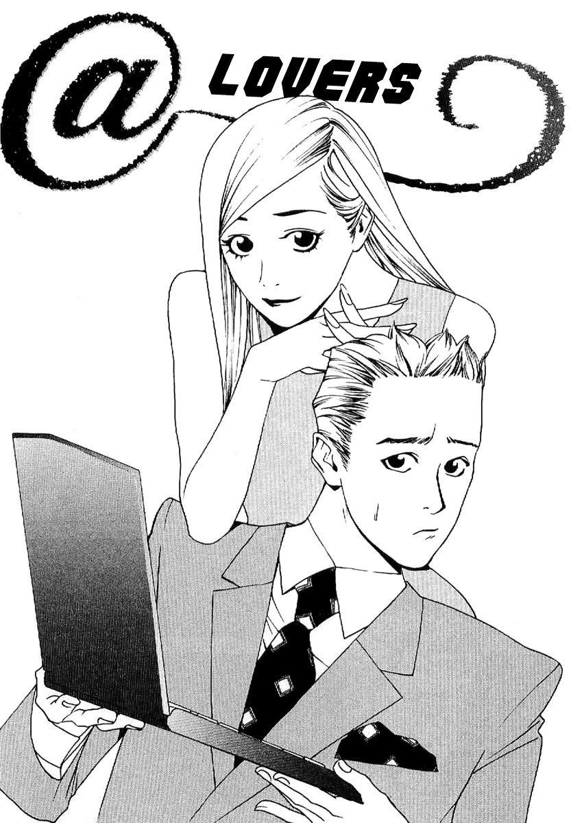 Liar Game - Roots Of A - Vol.1 Chapter 6 : @Lovers