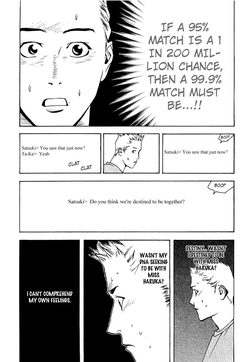 Liar Game - Roots Of A - Vol.1 Chapter 6 : @Lovers