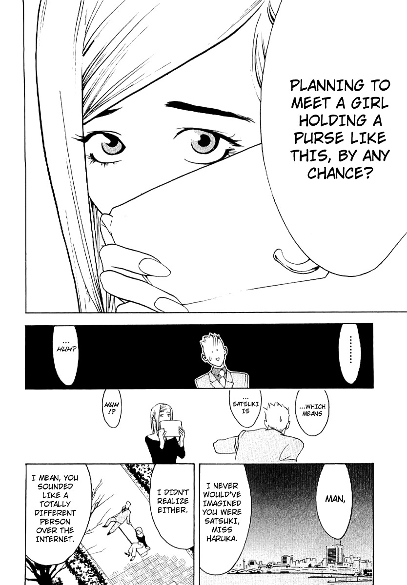 Liar Game - Roots Of A - Vol.1 Chapter 6 : @Lovers