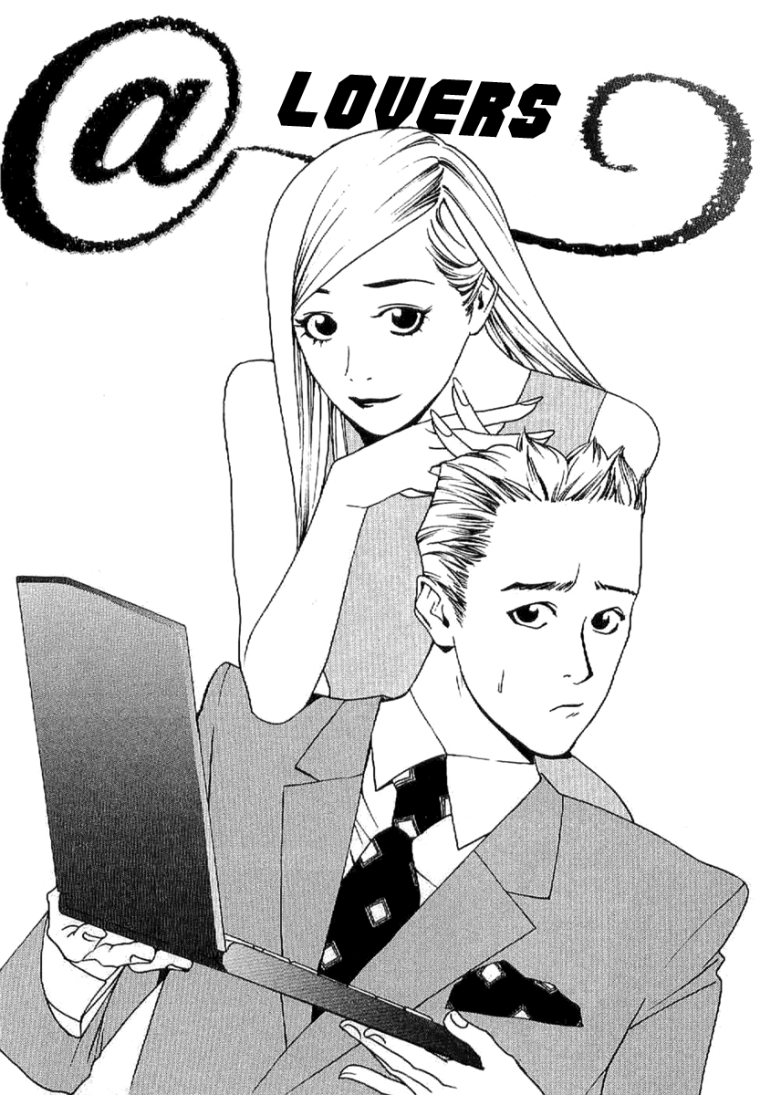 Liar Game - Roots Of A - Vol.1 Chapter 6 V2 : @Lovers