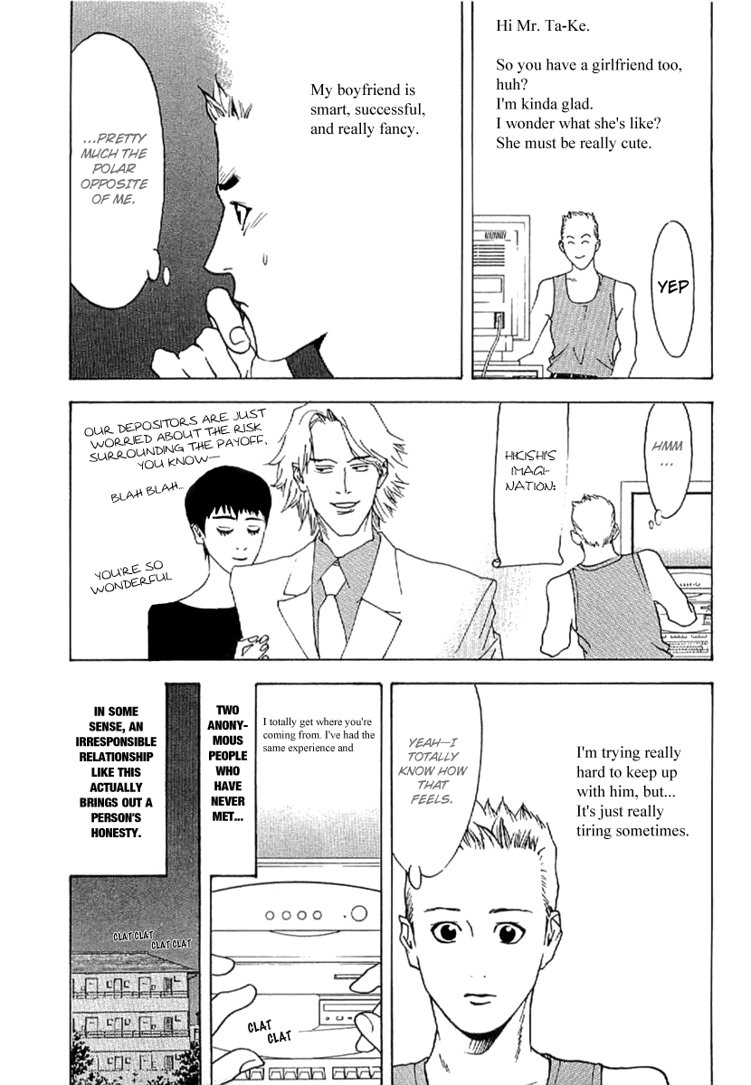 Liar Game - Roots Of A - Vol.1 Chapter 6 V2 : @Lovers