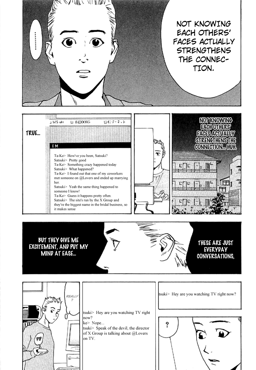 Liar Game - Roots Of A - Vol.1 Chapter 6 V2 : @Lovers