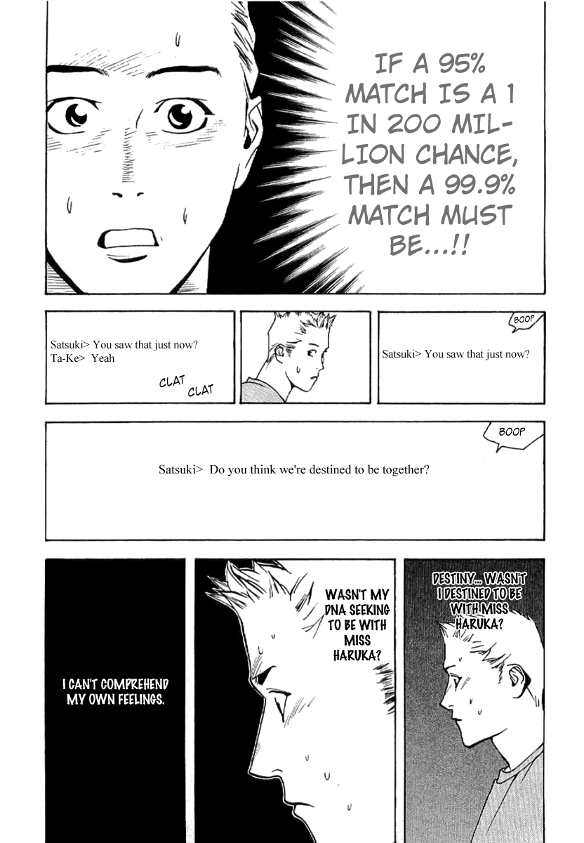 Liar Game - Roots Of A - Vol.1 Chapter 6 V2 : @Lovers