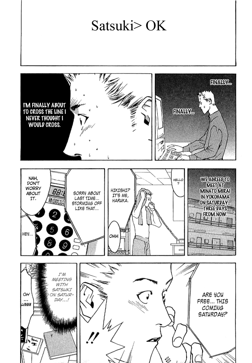 Liar Game - Roots Of A - Vol.1 Chapter 6 V2 : @Lovers