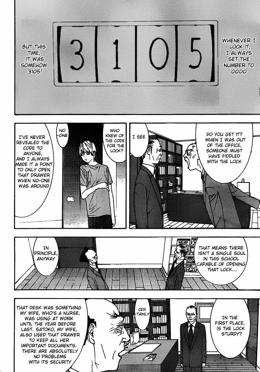 Liar Game - Roots Of A - Chapter 0 : Roots Of A #2