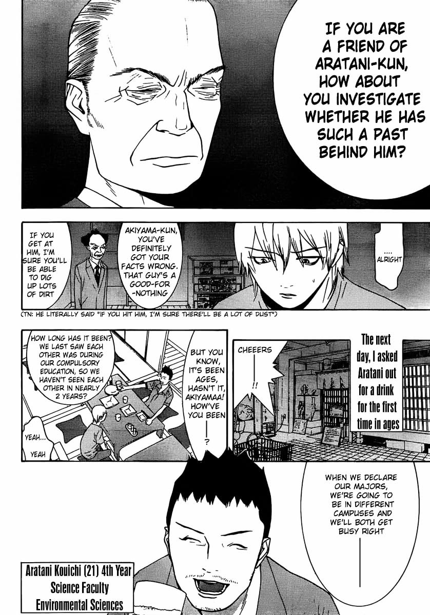 Liar Game - Roots Of A - Chapter 0 : Roots Of A #2