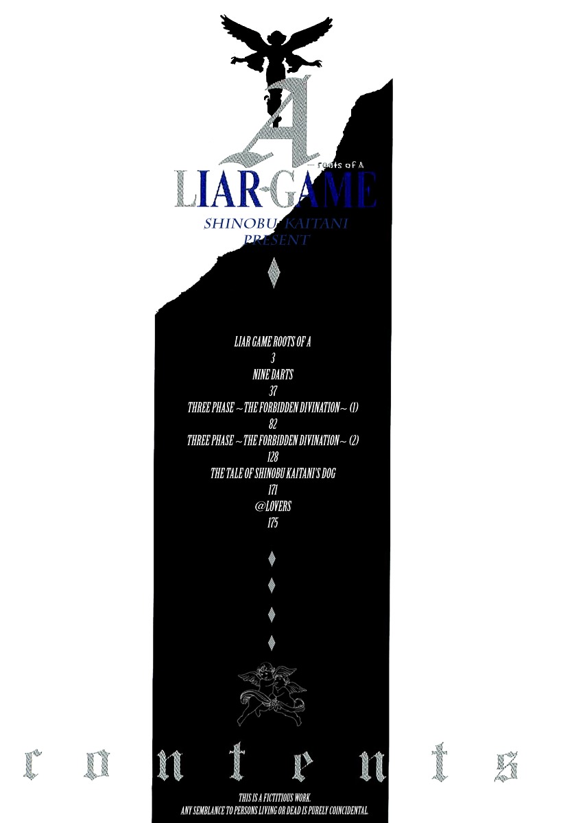 Liar Game - Roots Of A - Vol.1 Chapter 1 : Liar Game Roots Of A