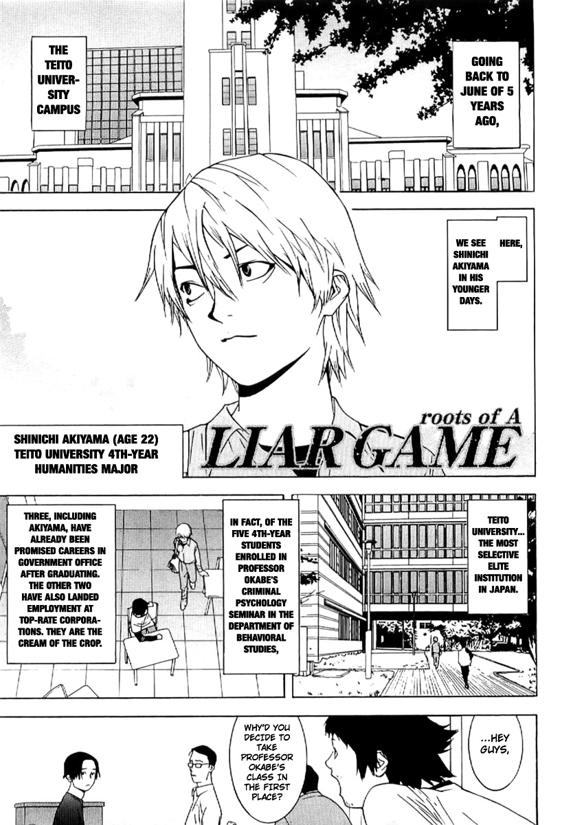 Liar Game - Roots Of A - Vol.1 Chapter 1 : Liar Game Roots Of A