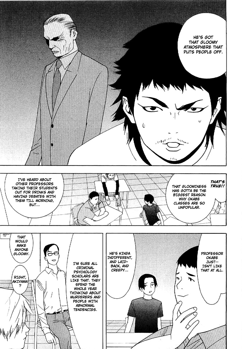 Liar Game - Roots Of A - Vol.1 Chapter 1 : Liar Game Roots Of A