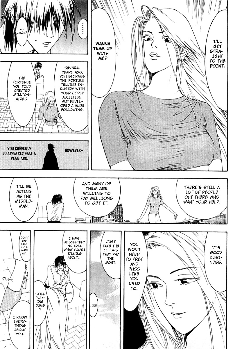 Liar Game - Roots Of A - Vol.1 Chapter 4 : Three Phase ~The Forbidden Divination~ (2)