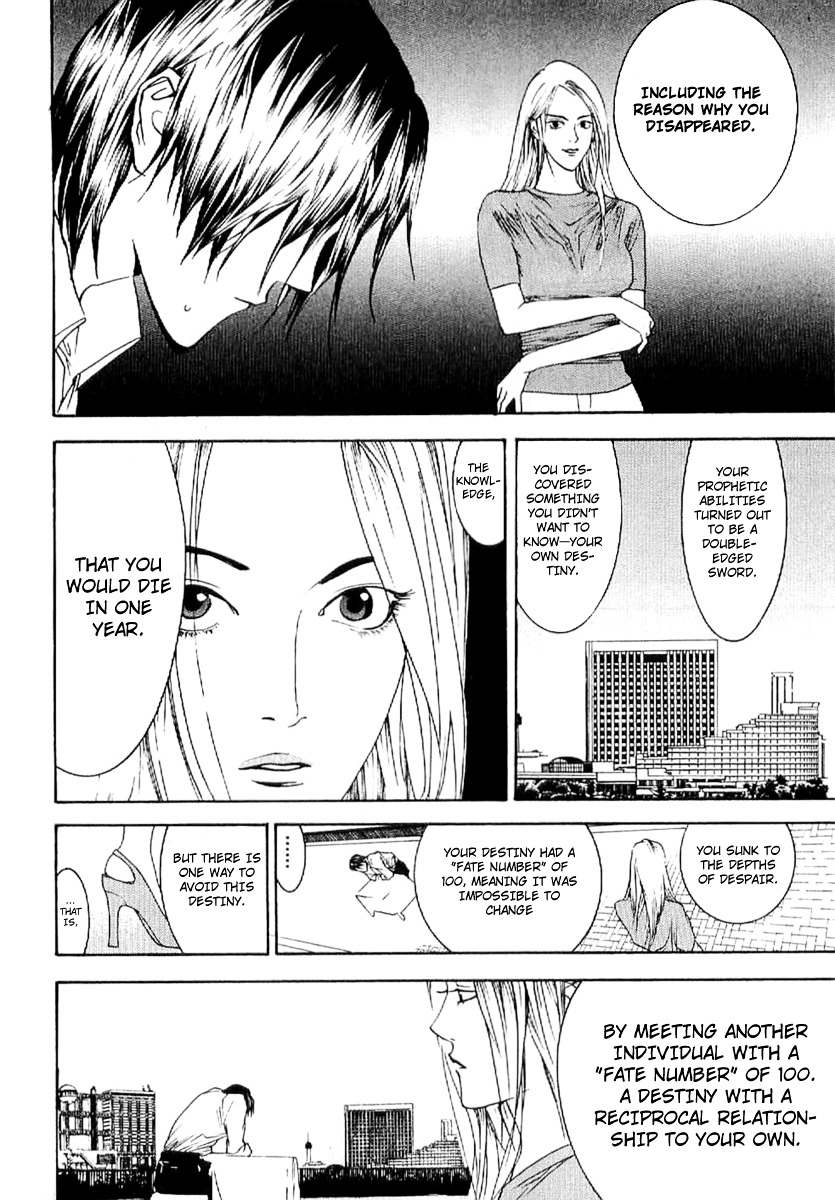 Liar Game - Roots Of A - Vol.1 Chapter 4 : Three Phase ~The Forbidden Divination~ (2)