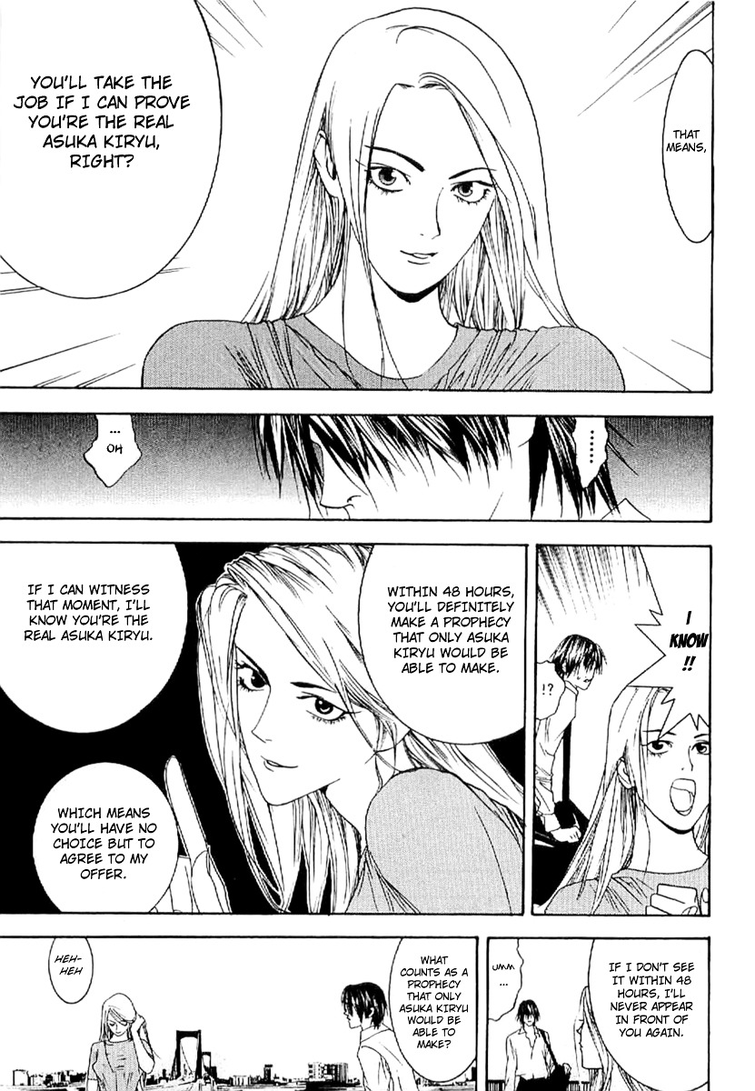 Liar Game - Roots Of A - Vol.1 Chapter 4 : Three Phase ~The Forbidden Divination~ (2)