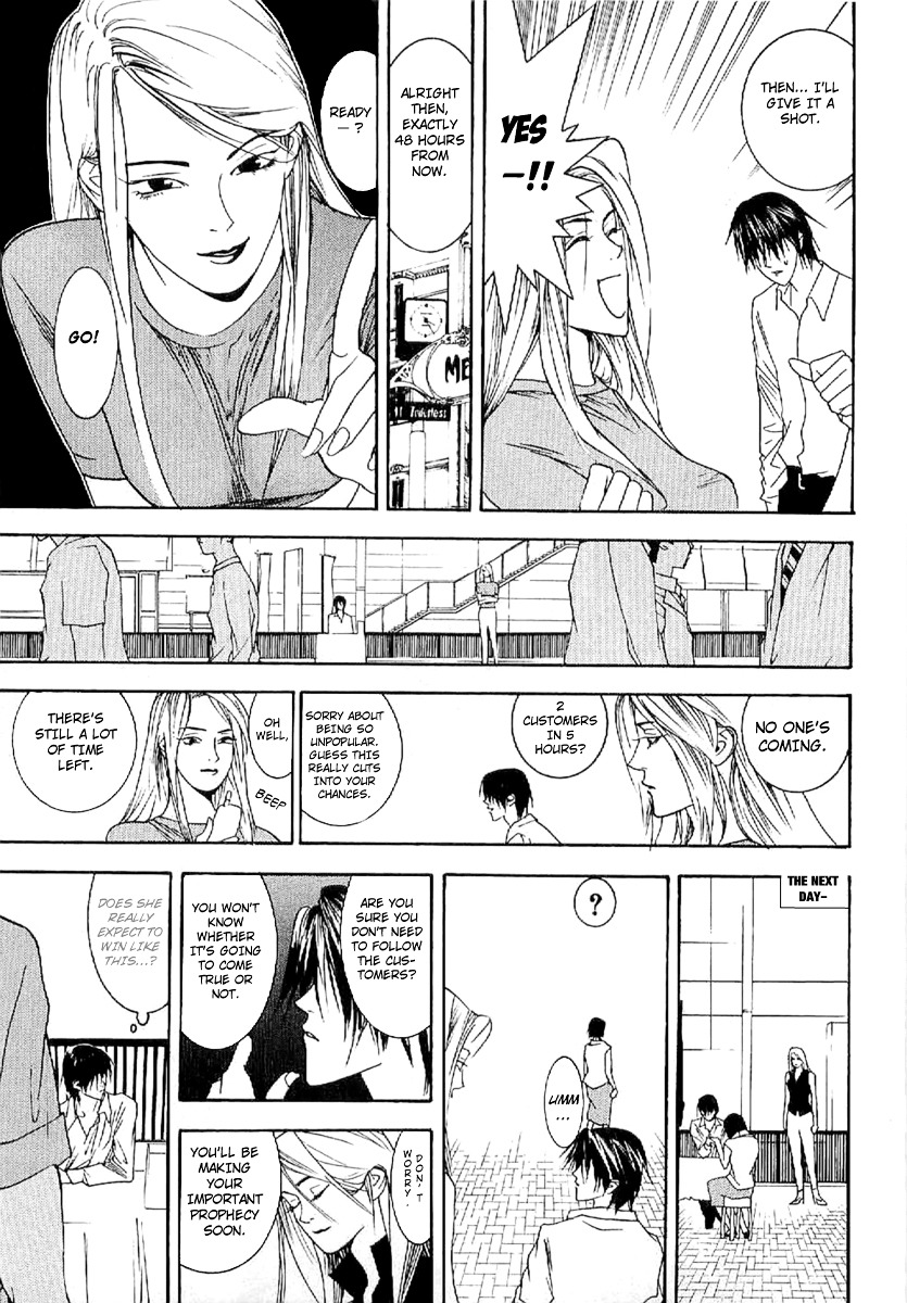 Liar Game - Roots Of A - Vol.1 Chapter 4 : Three Phase ~The Forbidden Divination~ (2)