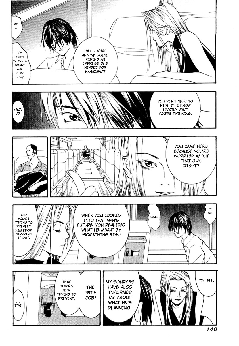 Liar Game - Roots Of A - Vol.1 Chapter 4 : Three Phase ~The Forbidden Divination~ (2)