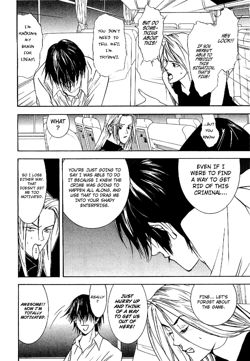 Liar Game - Roots Of A - Vol.1 Chapter 4 : Three Phase ~The Forbidden Divination~ (2)