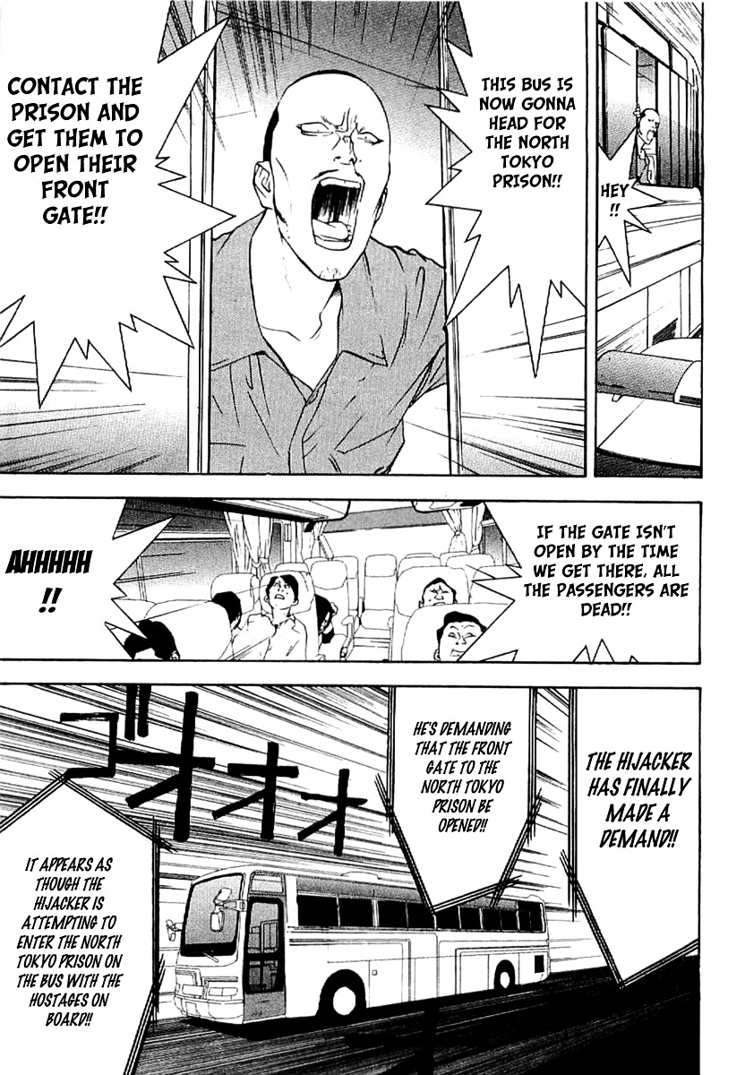 Liar Game - Roots Of A - Vol.1 Chapter 4 : Three Phase ~The Forbidden Divination~ (2)