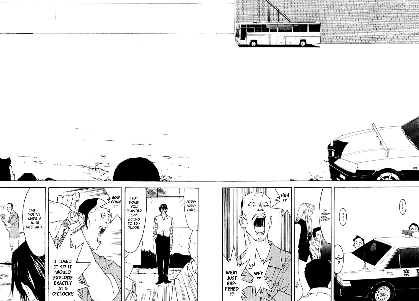 Liar Game - Roots Of A - Vol.1 Chapter 4 : Three Phase ~The Forbidden Divination~ (2)