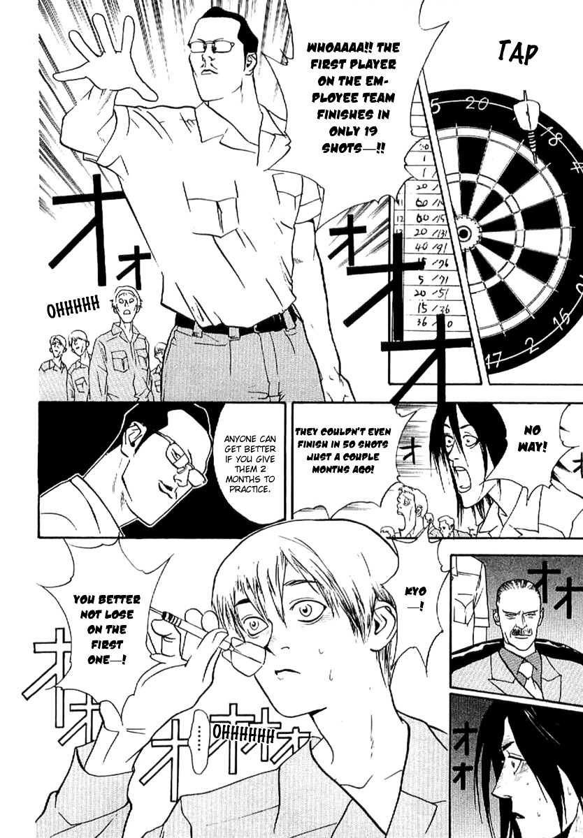 Liar Game - Roots Of A - Vol.1 Chapter 2 : Nine Darts