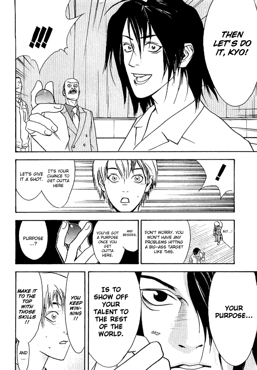 Liar Game - Roots Of A - Vol.1 Chapter 2 : Nine Darts