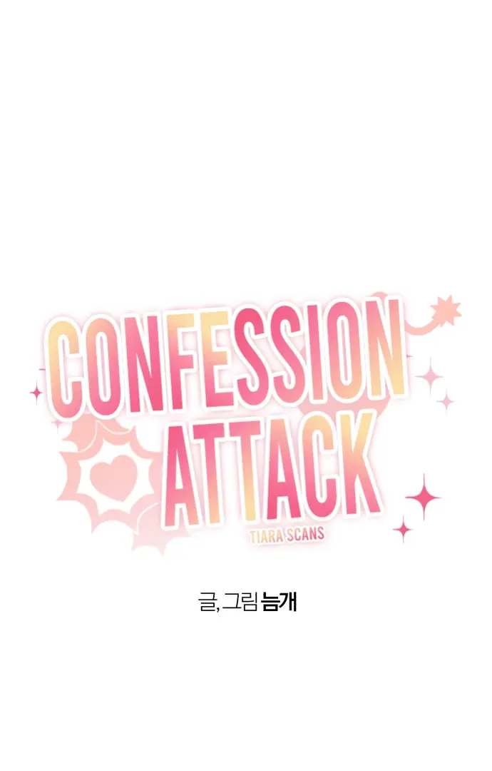 Confession - Chapter 36